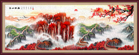 大好河山