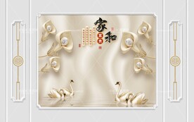 家和电视背景墙画