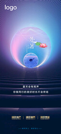 处暑