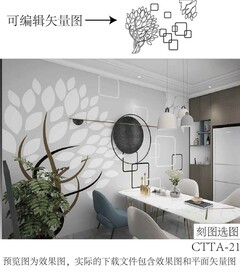 树木框框