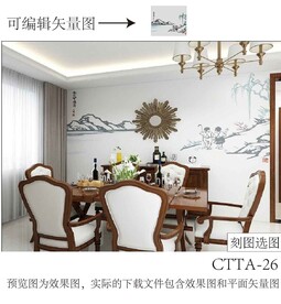 山水小孩柳树