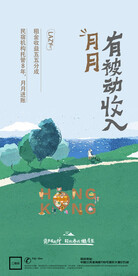 系列地产贴片