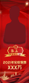 服务之星展架