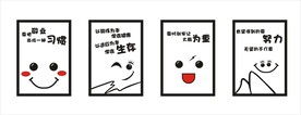 休闲宿舍文化墙