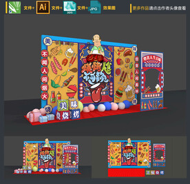 烧烤网红打卡