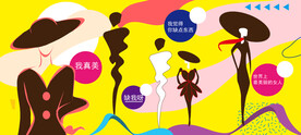 网红时尚抽象简约围挡墙