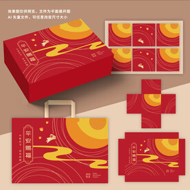 月饼盒 月饼包装