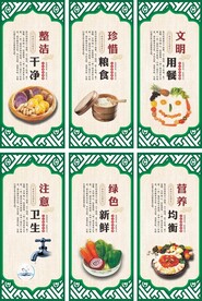 食堂文化