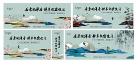 新中式地产花园洋房