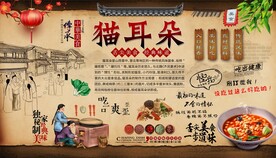 猫耳朵背景墙