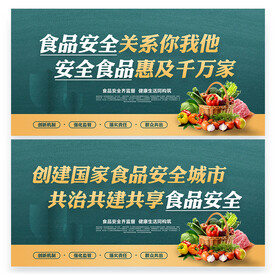 高端 大气 展板