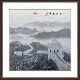 长城