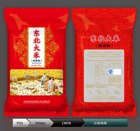 东北大米(展开图)