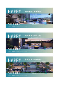 顶层洋房户外