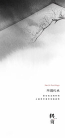 地产中式意境微信