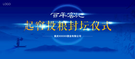 诗仙太白