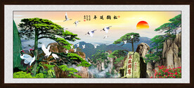 泰山