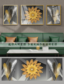 装饰画