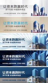 商务办公户外