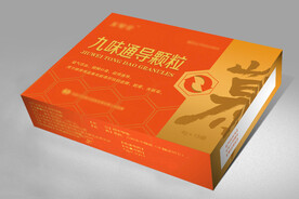 药品包装盒效果图（实际展开图）