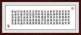 百喜图