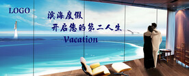海 地产