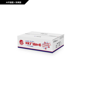 秋刀鱼串包装箱