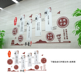 传统文化
