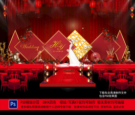 婚礼背景  婚礼设计