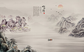 水墨山水