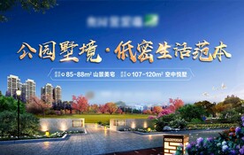 洋房别墅