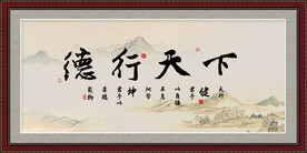 字画诗词