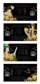 地产系列贴片