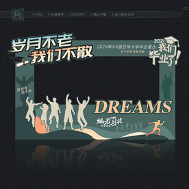 毕业照相框