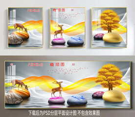 三联画装饰画