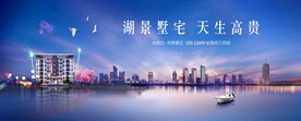 湖景公园洋房图片