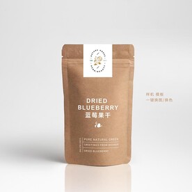 牛皮纸食品包装袋模板