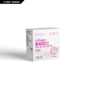 胶原蛋白粉包装