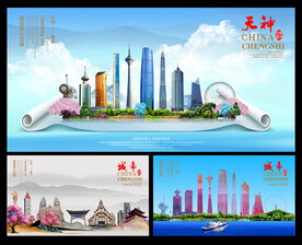 天津图片
