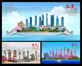 大连图片
