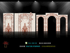 欧式花纹婚礼  拱门 