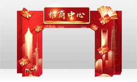 招商门头