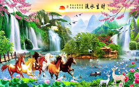 流水生财马到成功风景背景墙