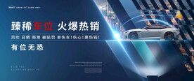高端车位背景图片