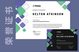 创意证书横版奖状