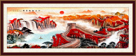 新中式国画长城