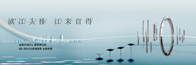 现代地产主形象