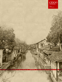 周庄旅游