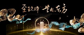 黑金豪宅地产图片