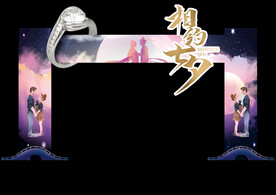 七夕拱门